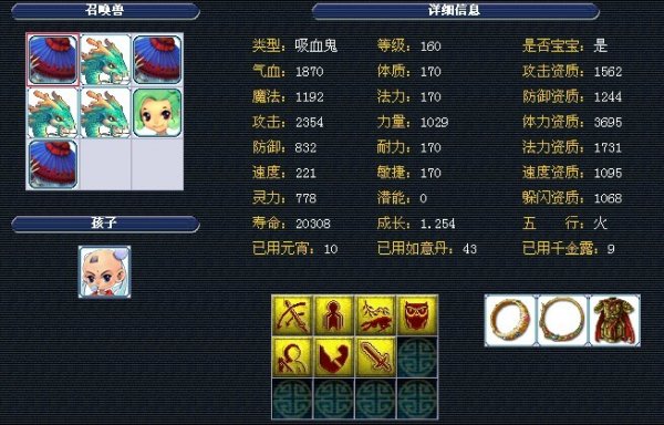 领先