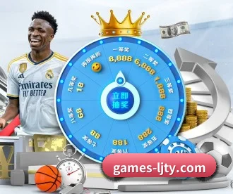乐竞体育 APP 深度功能 | LEJING SPORTS