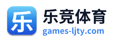 乐竞体育